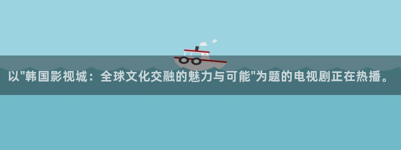 秋霞电影午夜在线观看：以\